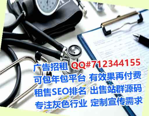 济南借腹生子环保有限公司